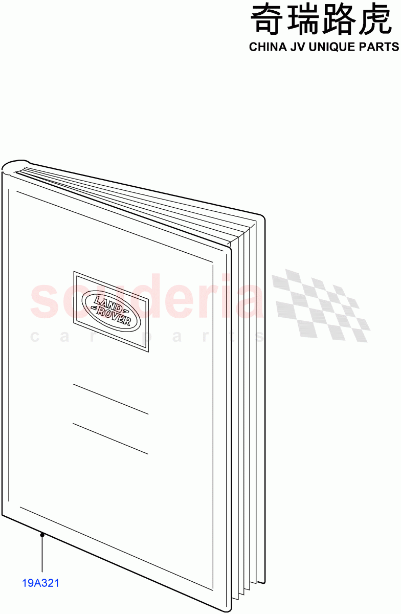 Owners Manual (Changsu (China)) of Land Rover Land Rover Range Rover Evoque (2012-2018) [2.2 Single Turbo Diesel]