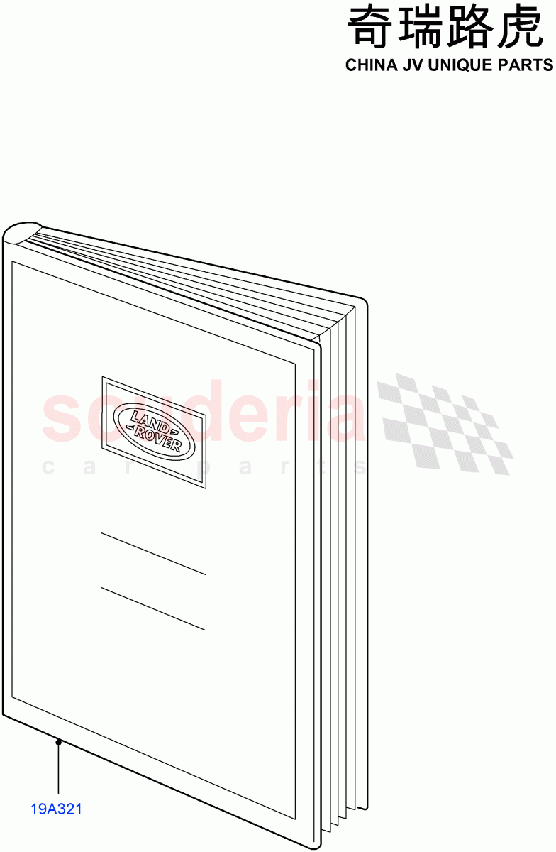 Owners Manual (Changsu (China)) of Land Rover Land Rover Range Rover Evoque (2019+) [2.0 Turbo Diesel AJ21D4]