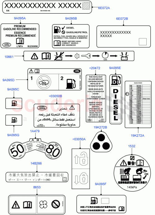 Part Diagram for Land Rover LR018814