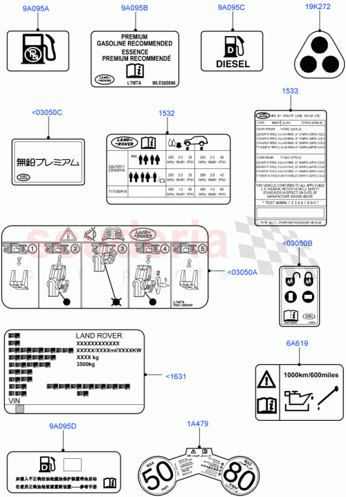 Part Diagram for Land Rover LR045943